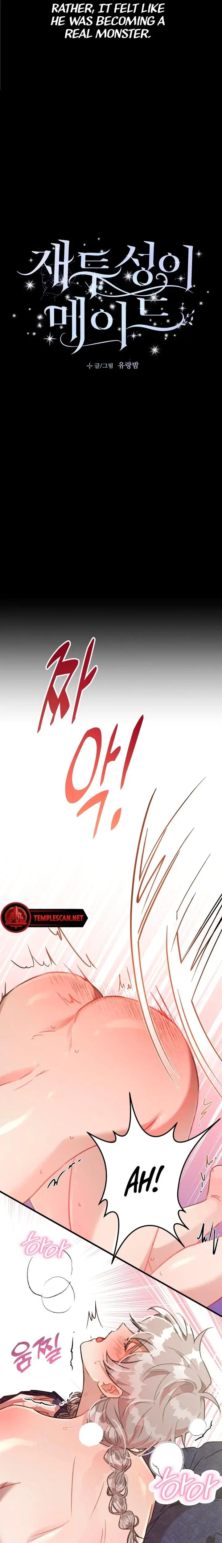 Gray Maid Episode 2 - Page 20