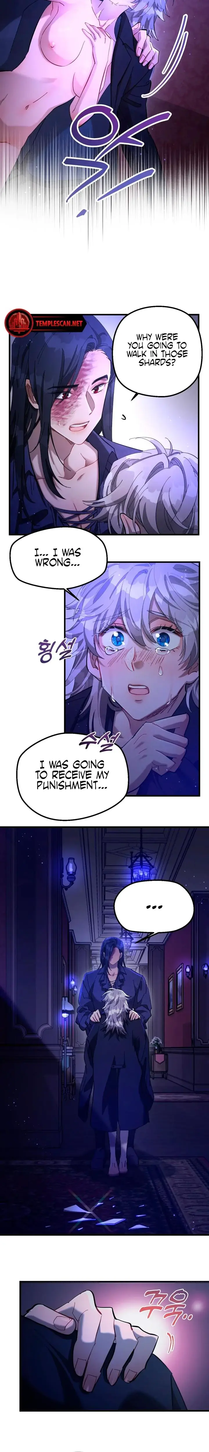 Gray Maid Episode 3 - Page 15