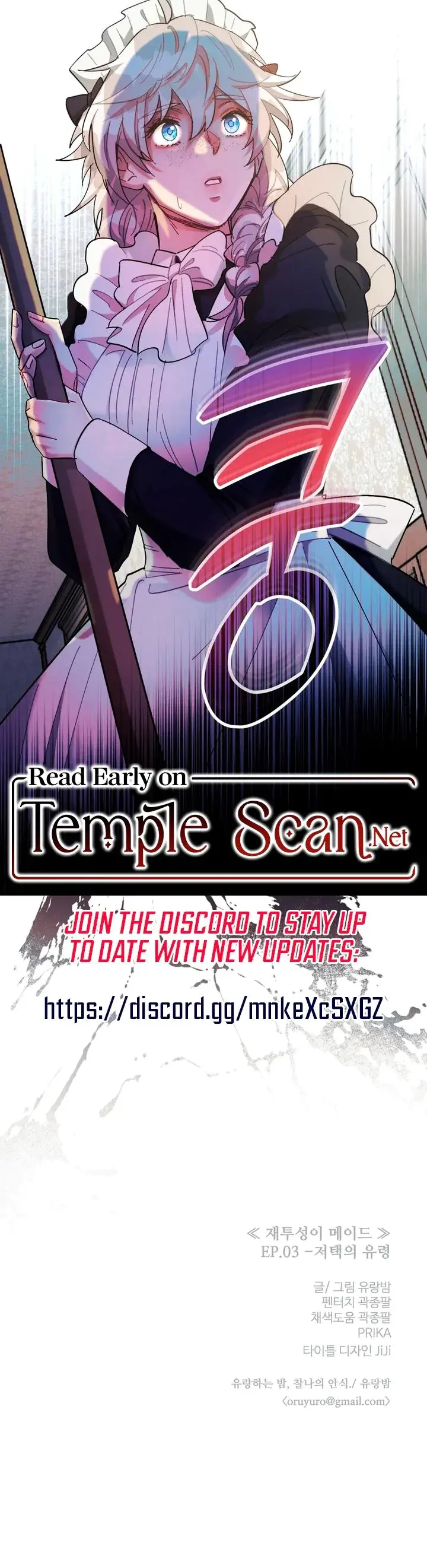 Gray Maid Episode 3 - Page 26