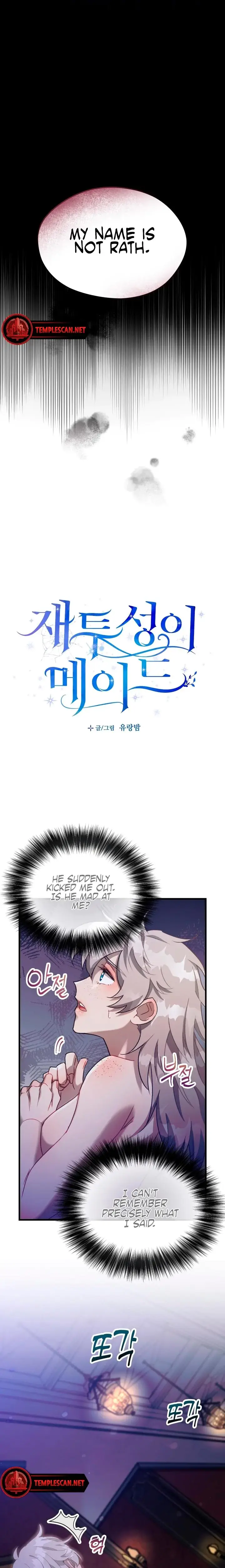Gray Maid Episode 3 - Page 3
