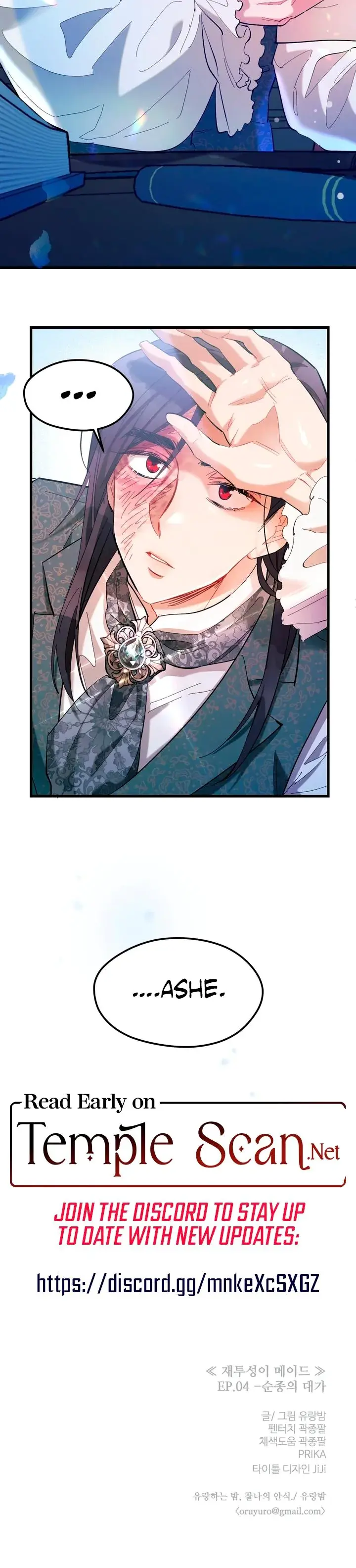 Gray Maid Episode 4 - Page 19