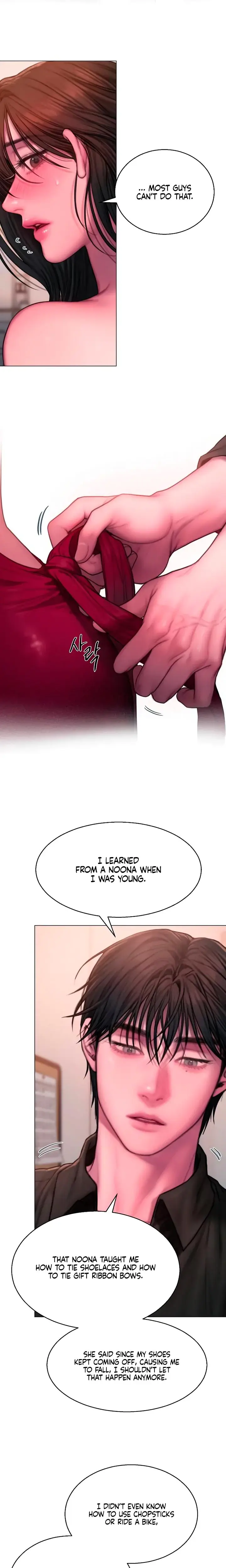 Greedy Episode 13 - Page 15