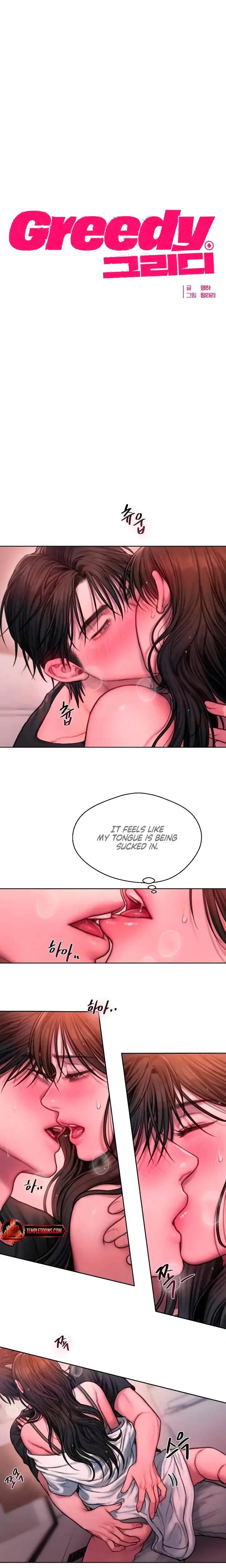 Greedy Episode 18 - Page 7