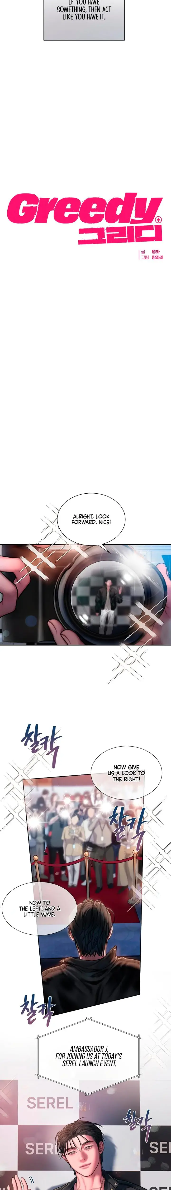 Greedy Episode 25 - Page 6