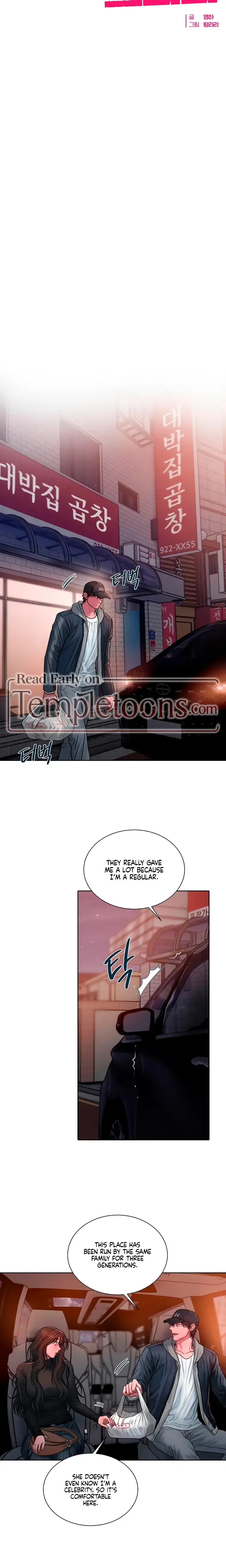 Greedy Episode 27 - Page 12