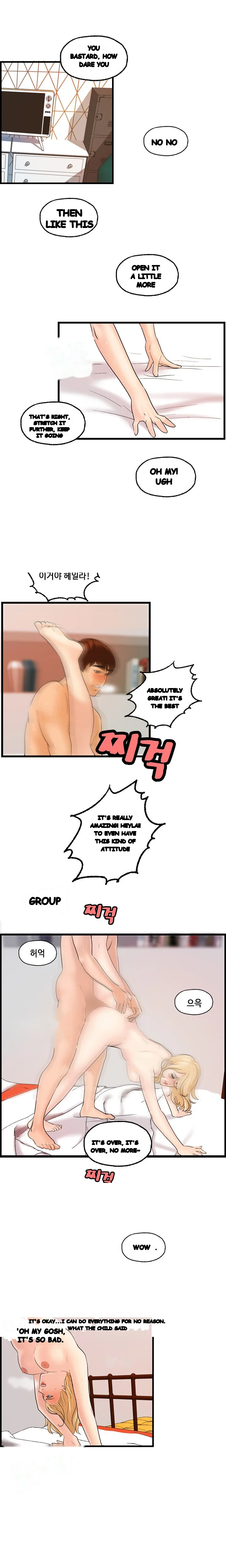 Guest House Episode 21 - Page 12