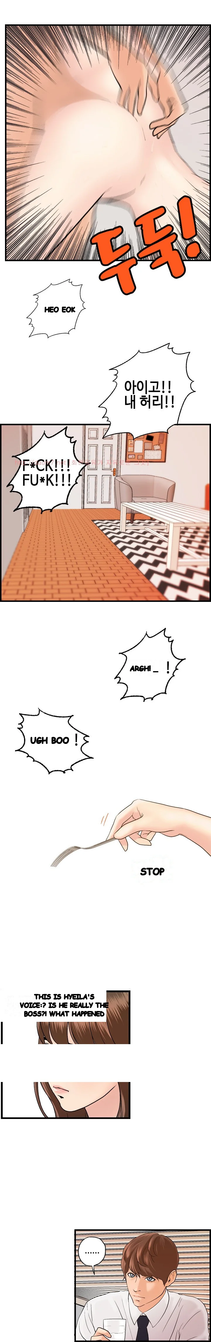 Guest House Episode 21 - Page 13