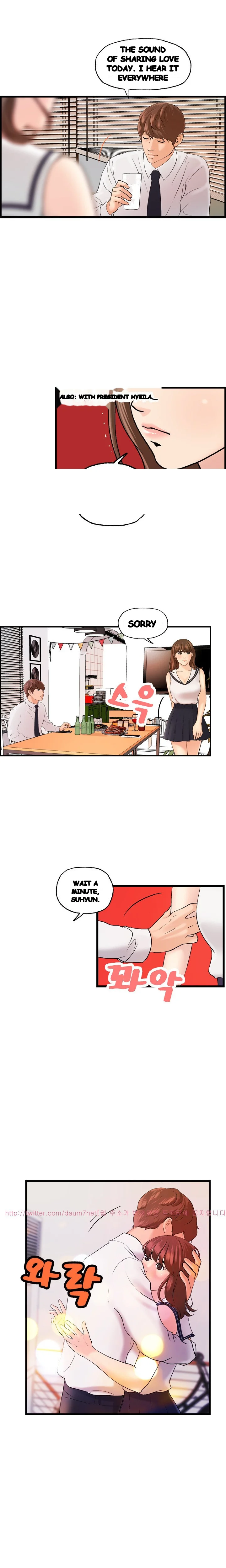Guest House Episode 21 - Page 14