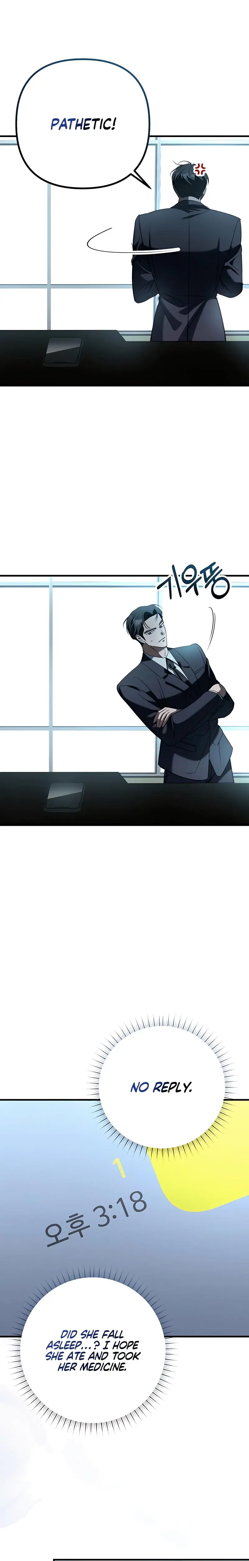 Guilty Office Episode 10 - Page 4
