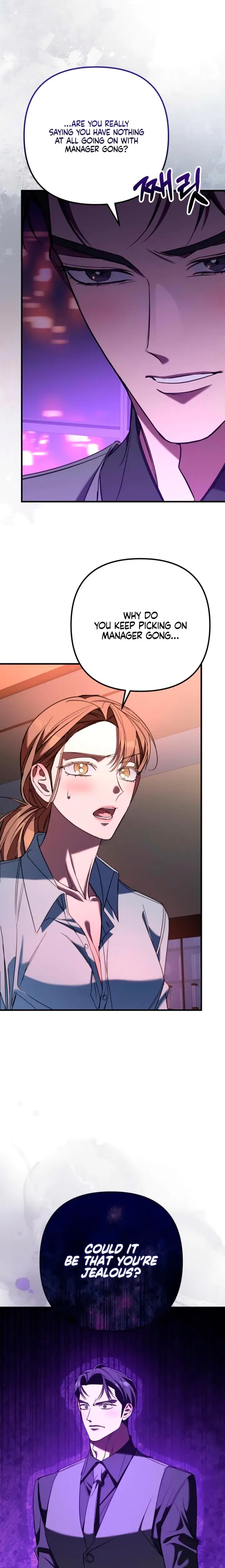 Guilty Office Episode 13 - Page 3