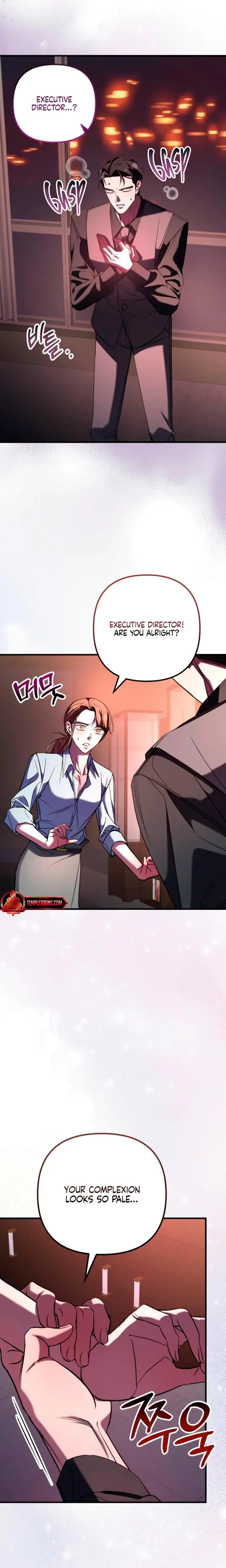 Guilty Office Episode 13 - Page 7