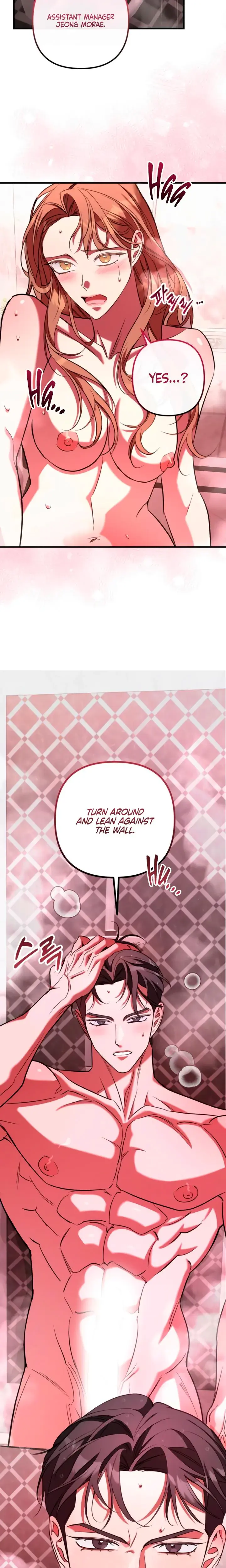 Guilty Office Episode 15 - Page 20