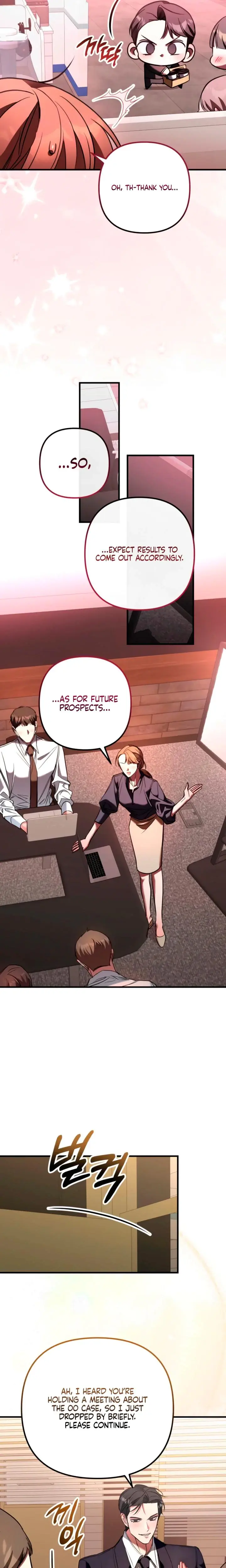 Guilty Office Episode 15 - Page 6