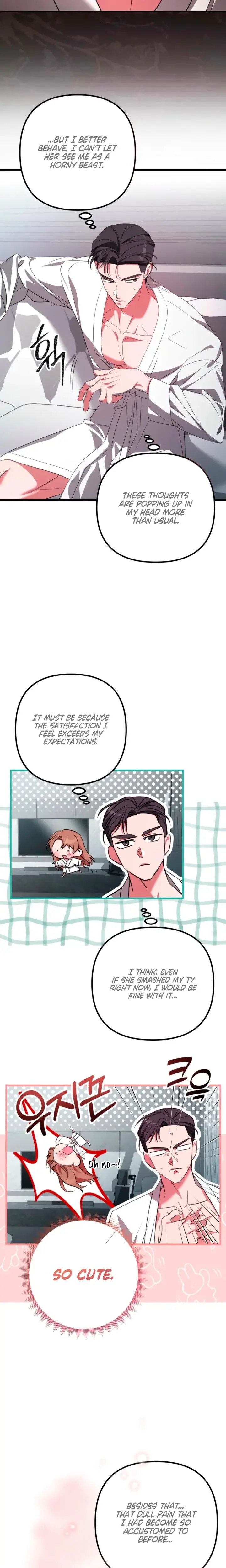 Guilty Office Episode 16 - Page 12