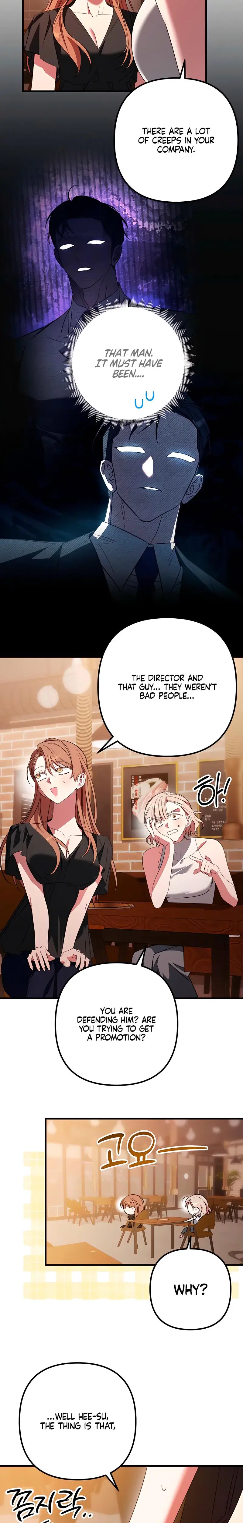 Guilty Office Episode 17 - Page 24