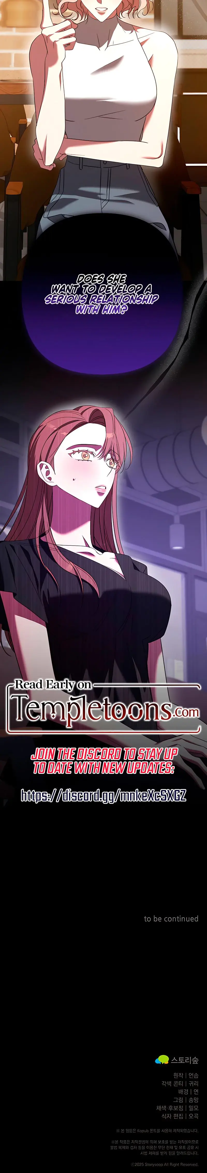 Guilty Office Episode 17 - Page 28