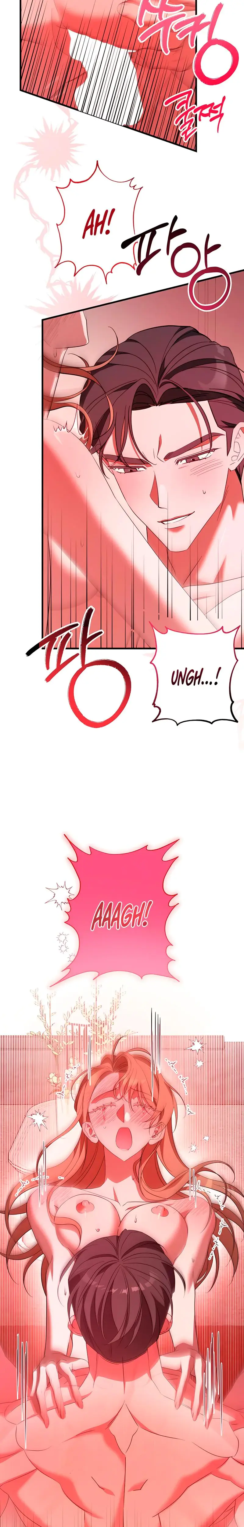 Guilty Office Episode 17 - Page 7