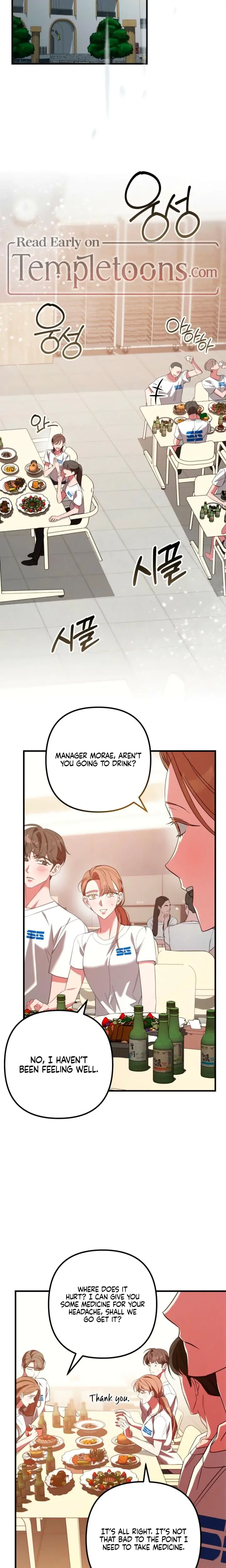 Guilty Office Episode 18 - Page 13