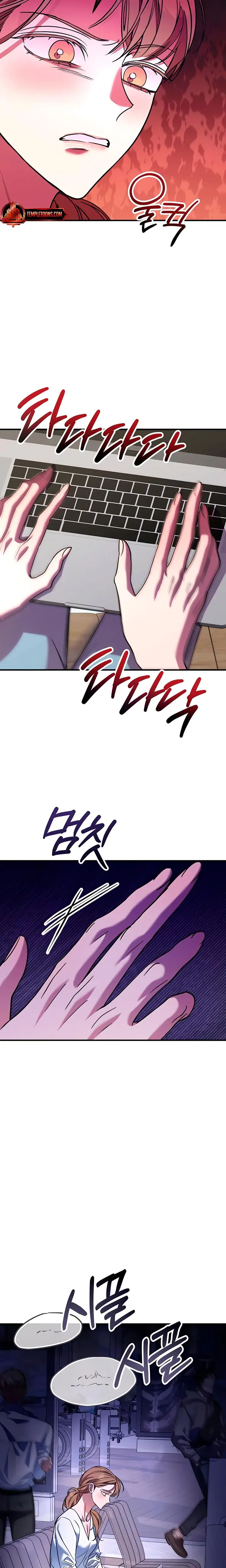 Guilty Office Episode 2 - Page 17