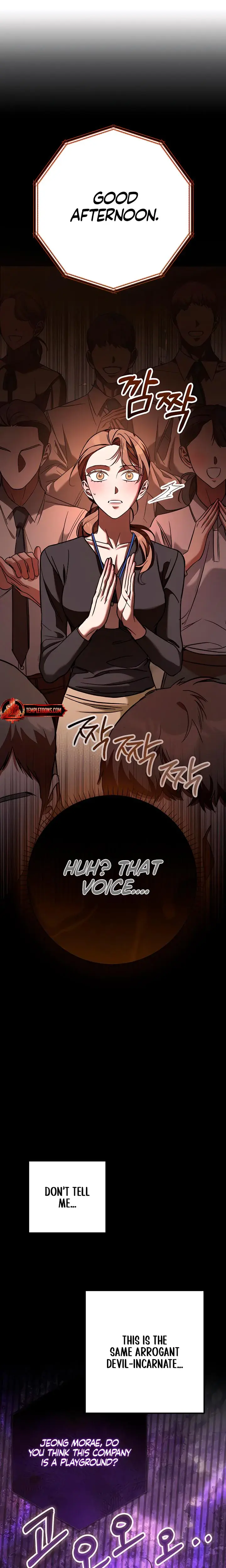 Guilty Office Episode 2 - Page 27