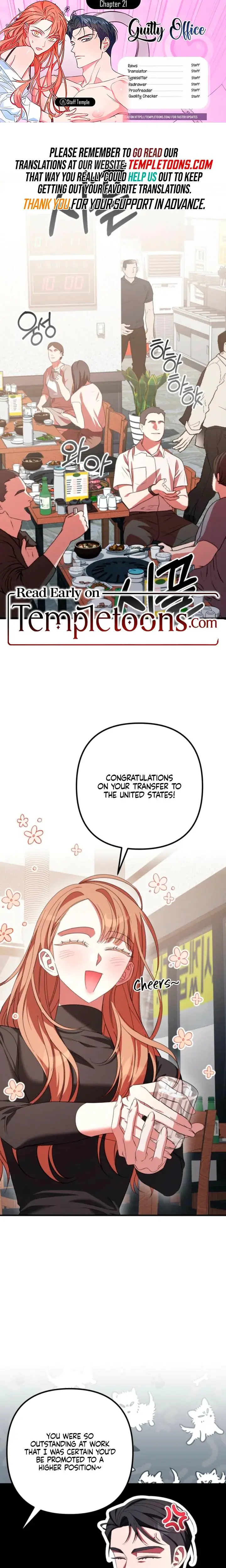 Guilty Office Episode 21 - Page 1