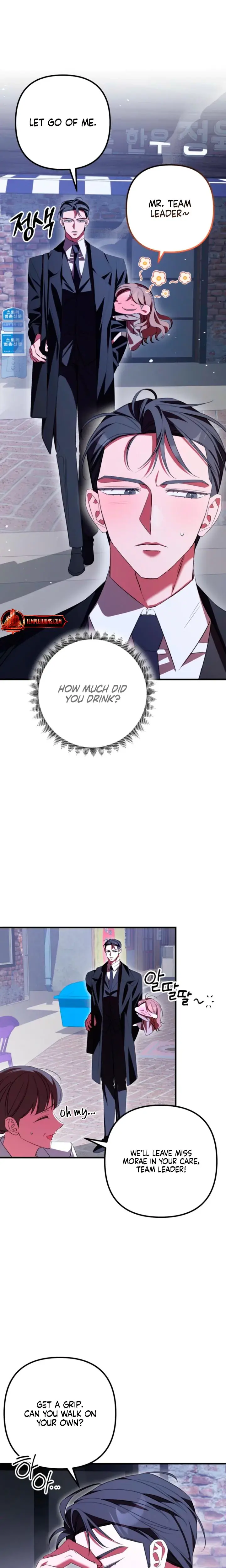 Guilty Office Episode 21 - Page 5