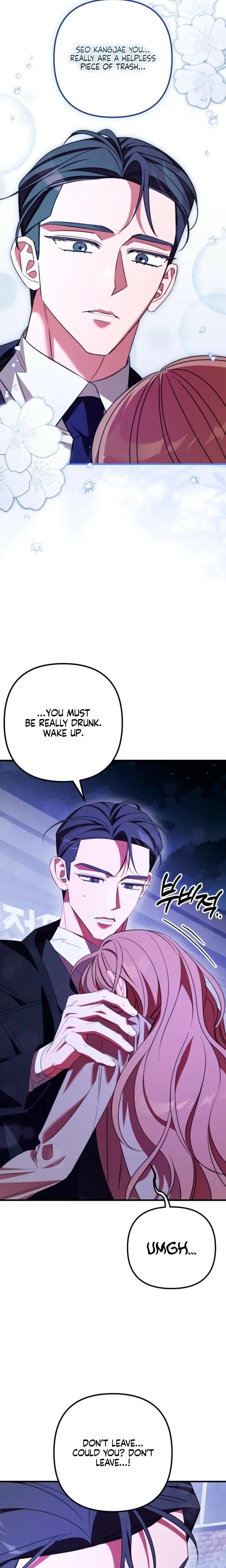 Guilty Office Episode 21 - Page 7