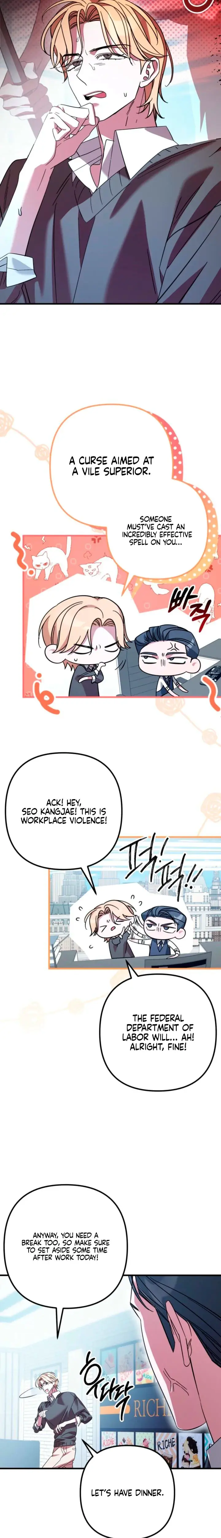 Guilty Office Episode 22 - Page 14