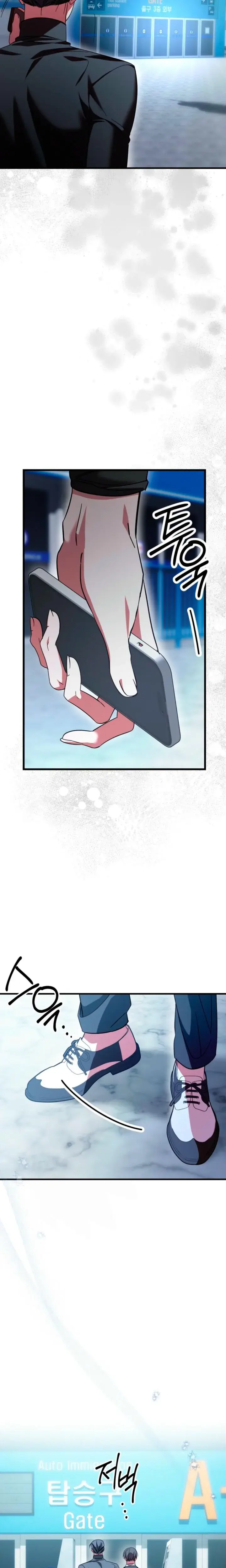 Guilty Office Episode 22 - Page 7