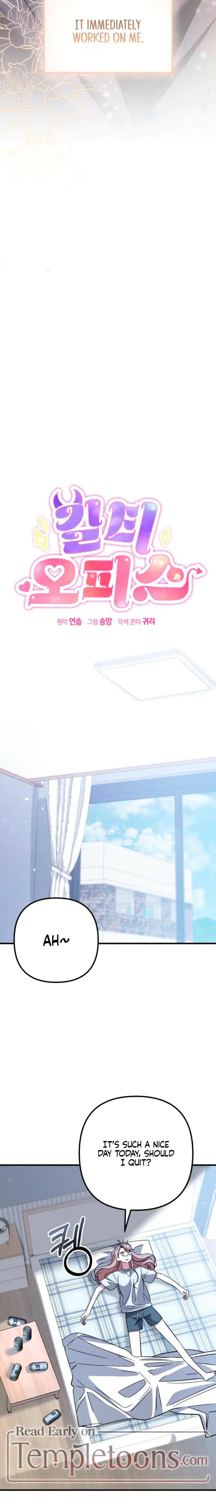 Guilty Office Episode 23 - Page 15