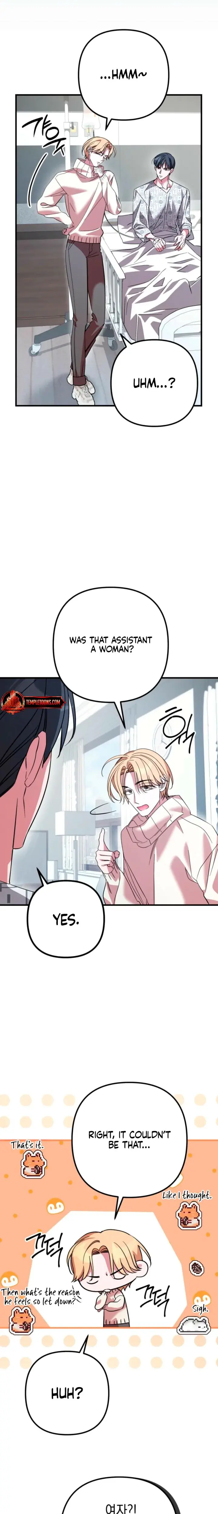 Guilty Office Episode 23 - Page 2
