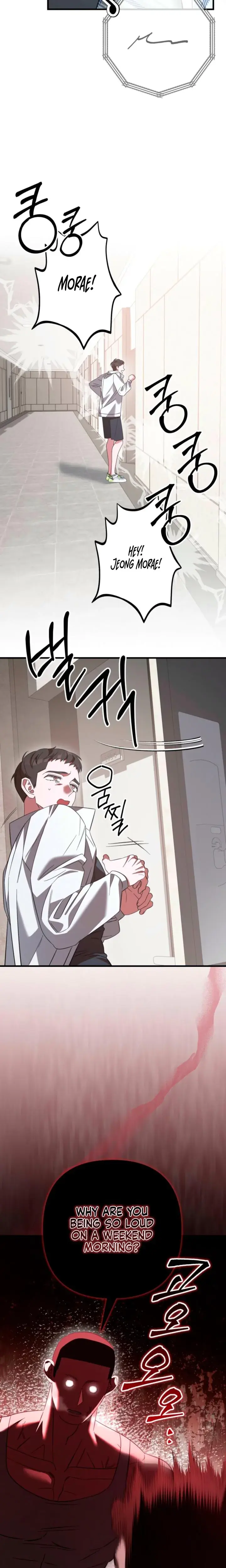 Guilty Office Episode 23 - Page 23