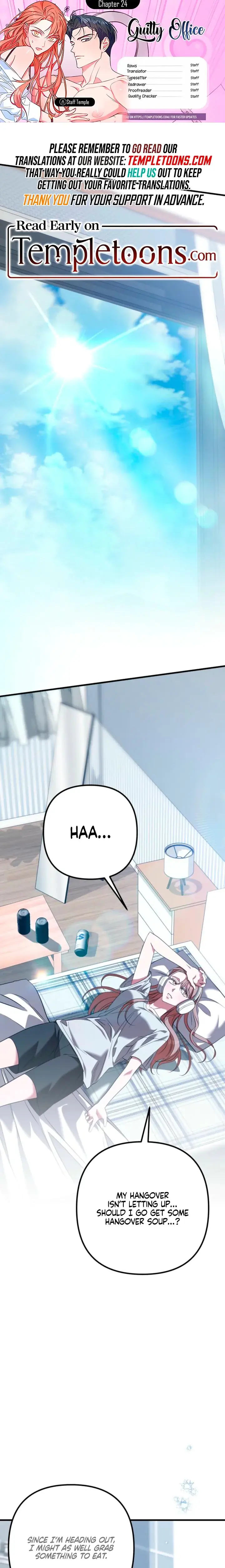 Guilty Office Episode 24 - Page 1