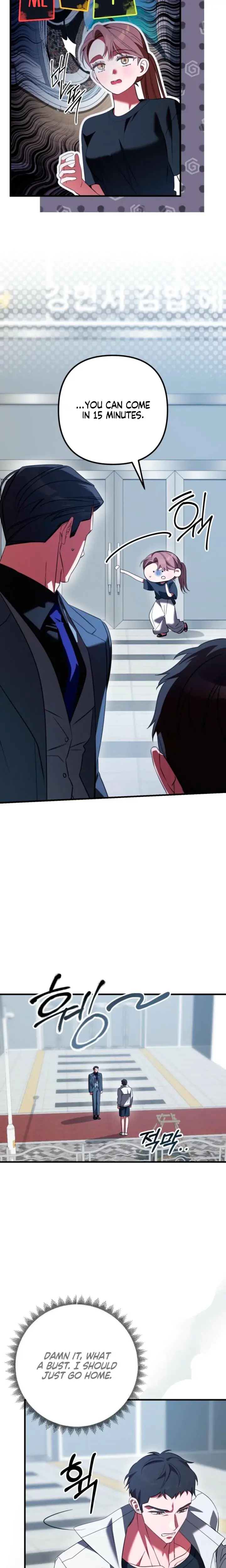 Guilty Office Episode 24 - Page 17
