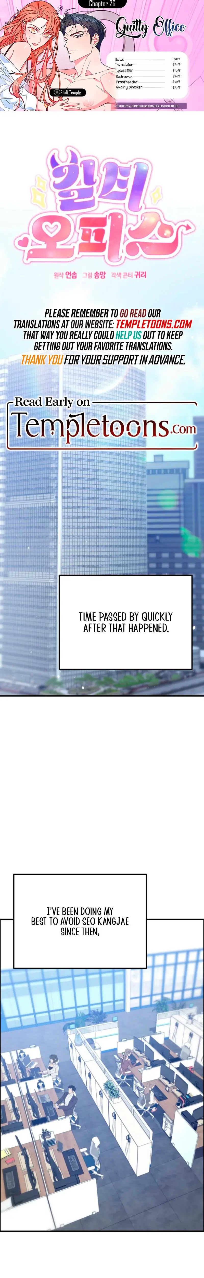 Guilty Office Episode 26 - Page 1