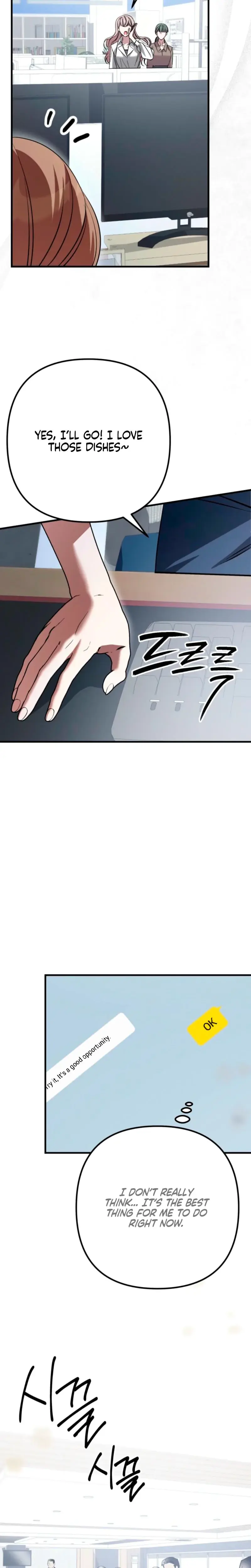 Guilty Office Episode 26 - Page 5
