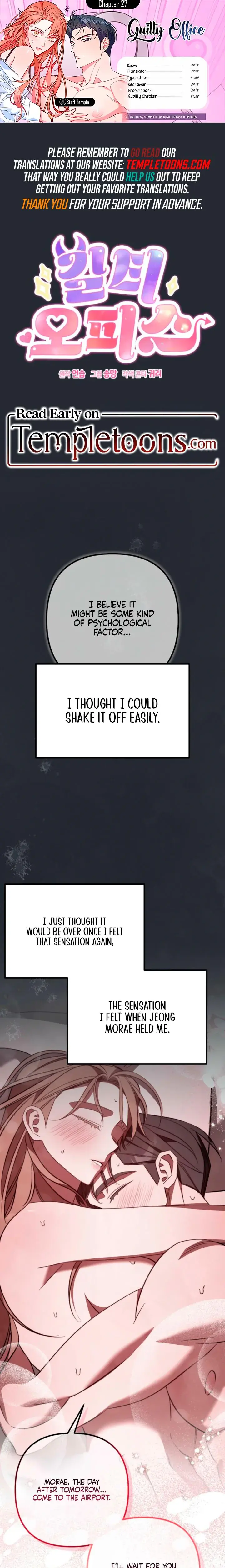 Guilty Office Episode 27 - Page 1