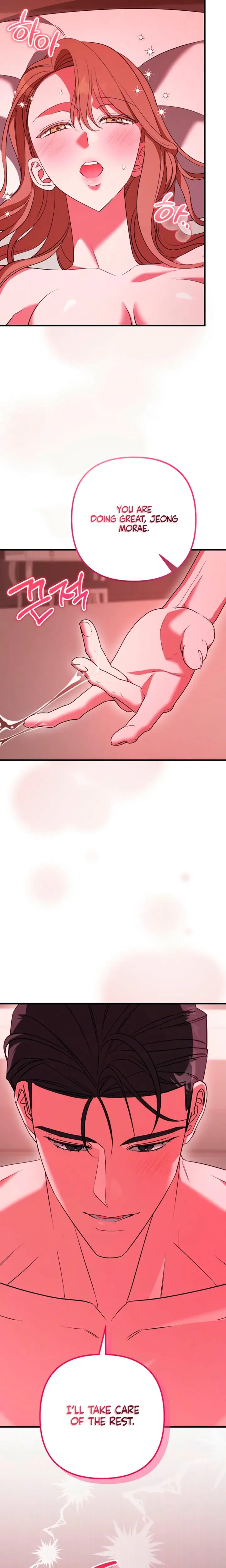 Guilty Office Episode 29 - Page 22