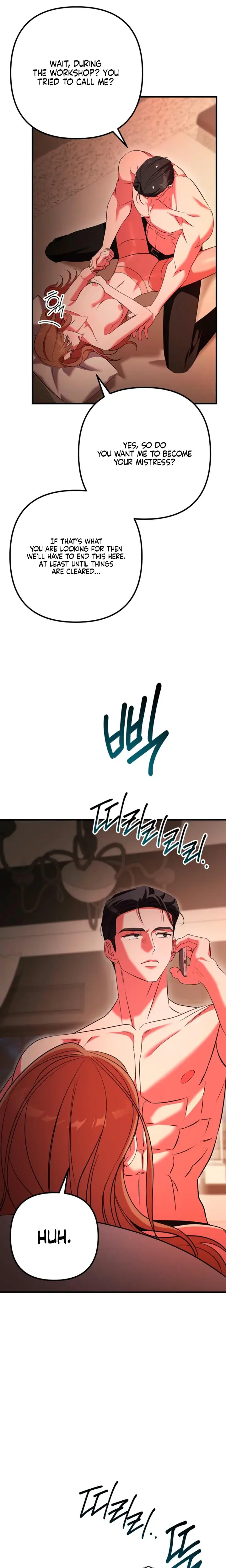 Guilty Office Episode 29 - Page 7
