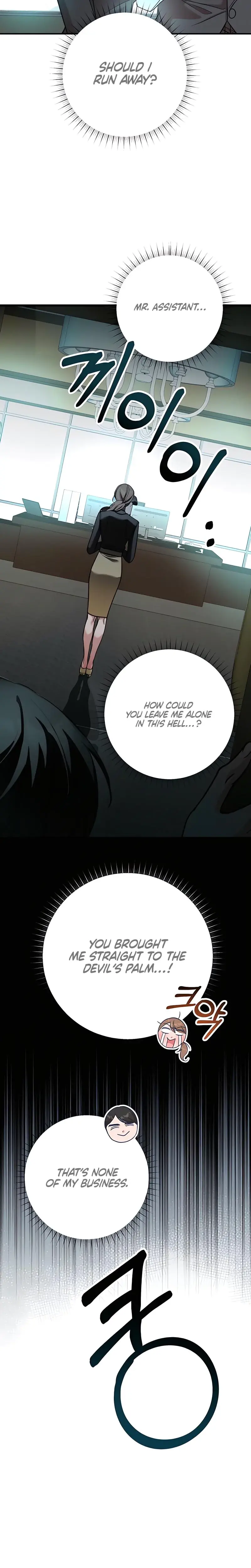 Guilty Office Episode 3 - Page 18