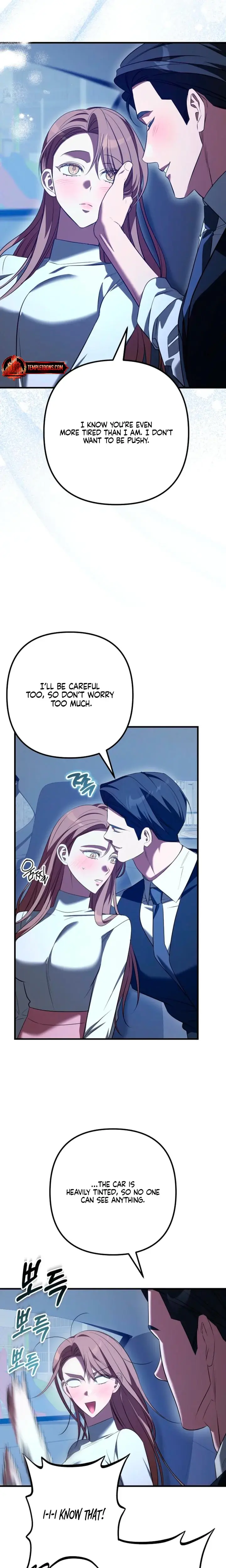 Guilty Office Episode 30 - Page 13