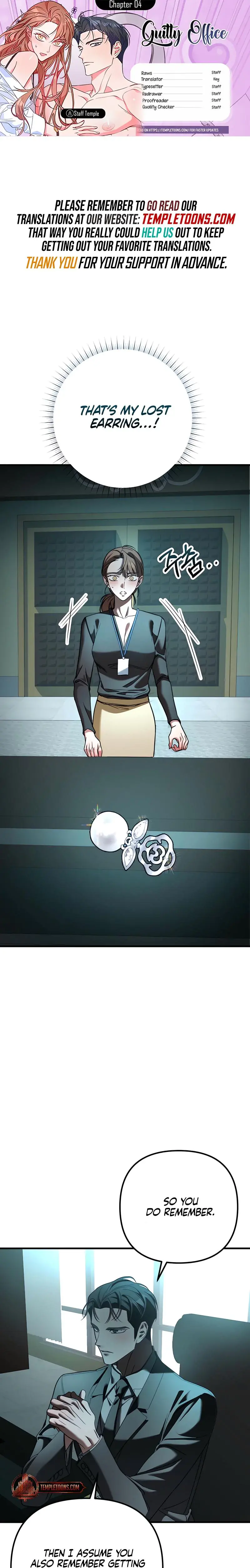 Guilty Office Episode 4 - Page 1