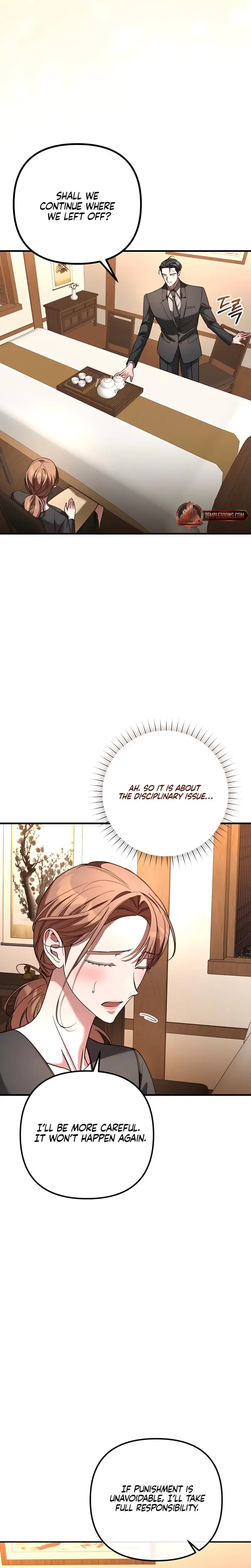 Guilty Office Episode 4 - Page 13