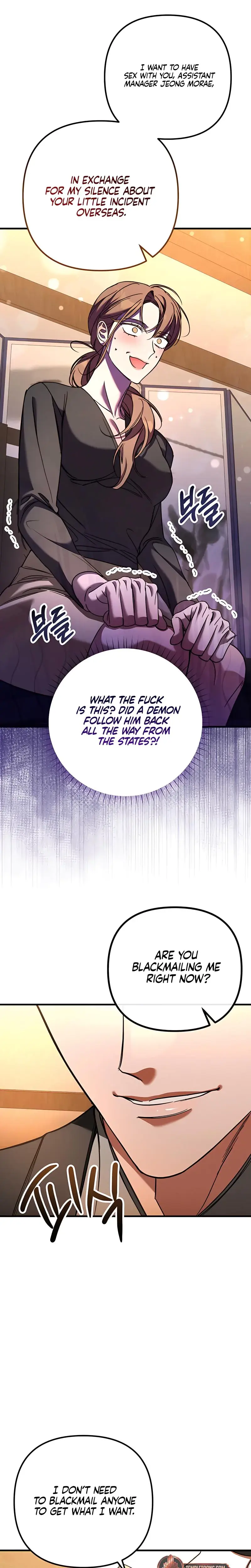 Guilty Office Episode 4 - Page 18