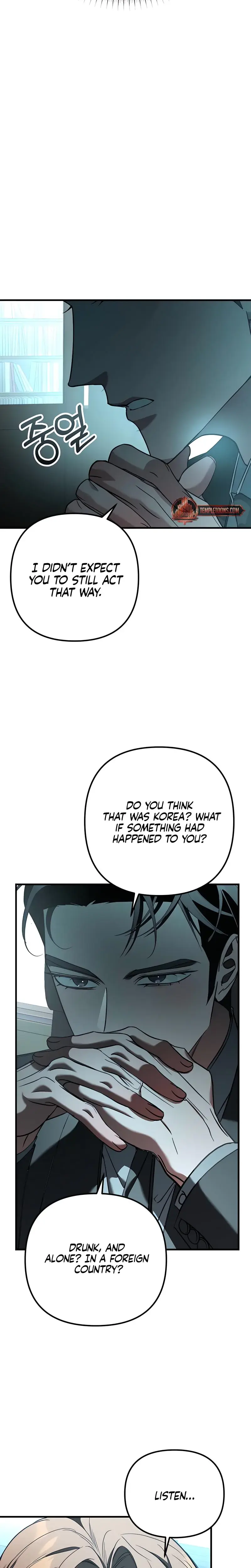 Guilty Office Episode 4 - Page 3