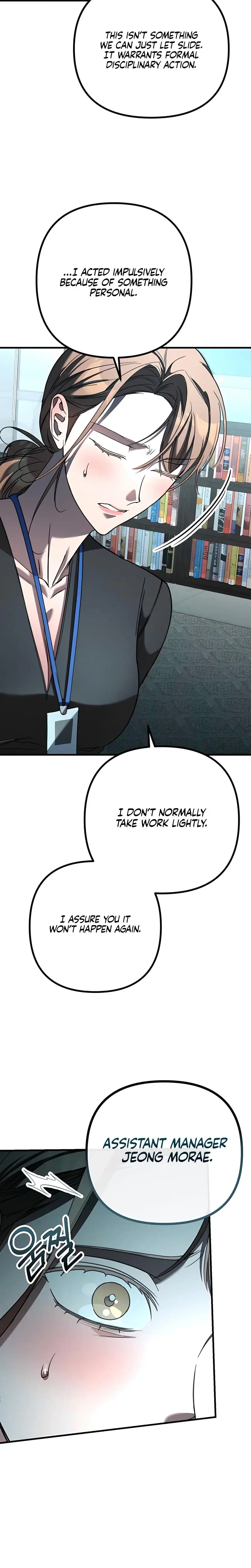 Guilty Office Episode 4 - Page 6