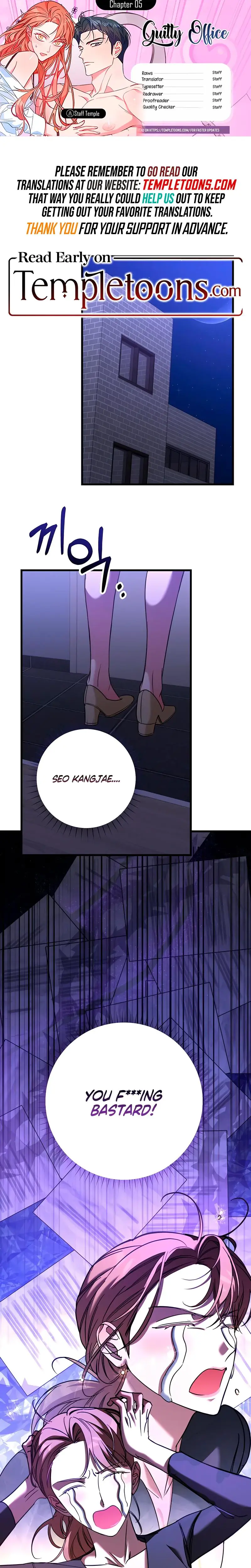 Guilty Office Episode 5 - Page 1