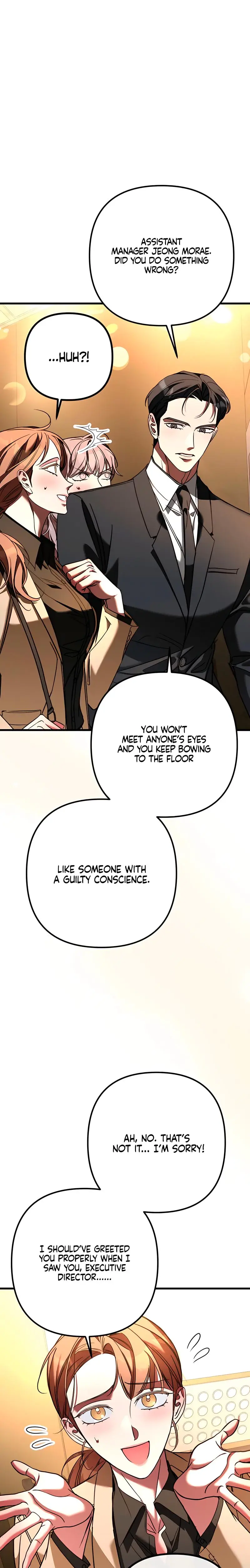 Guilty Office Episode 5 - Page 11