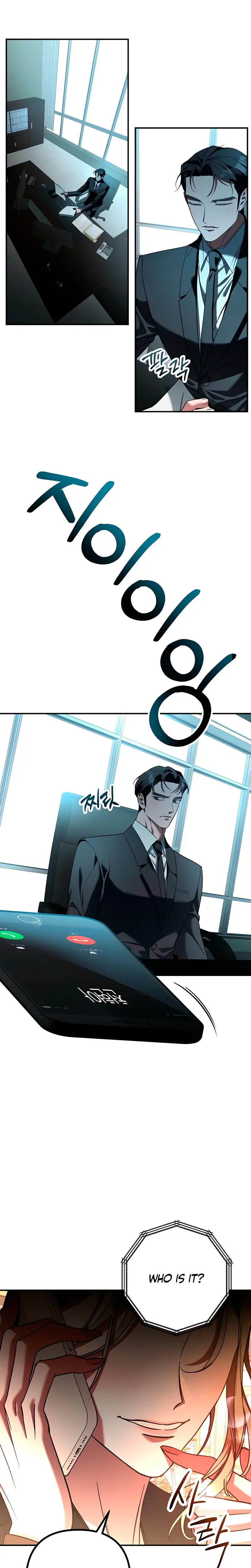 Guilty Office Episode 5 - Page 14