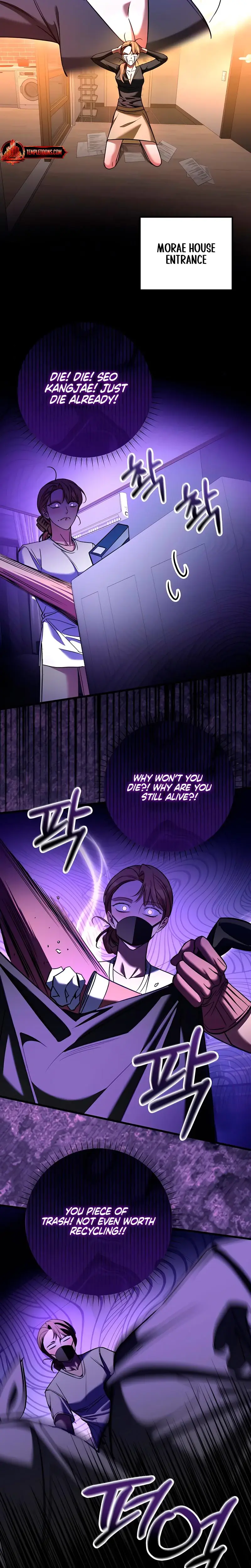 Guilty Office Episode 5 - Page 2